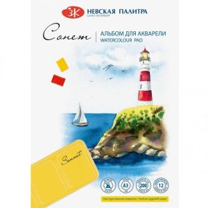 Bloc acuarela A3 12 file 200 g/mp Sonnet 50451679