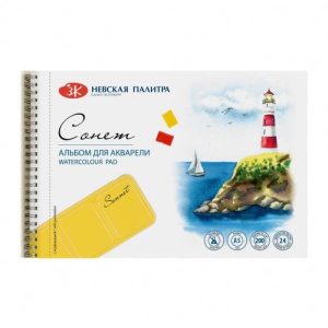 Bloc cu spira pentru acuarela 24F 200 g/mp Sonnet