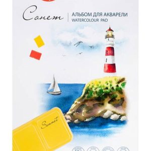 Bloc lipit pentru acuarela 12F 200 g/mp Sonnet