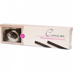 Carbuni 120mm - 160mm Sonnet