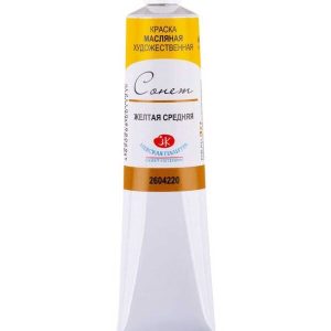Culori de ulei Sonnet 46ml | Gama studiu