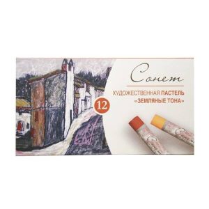 Set 12 pasteluri moi Artist's Earth Colour Sonnet 7141244