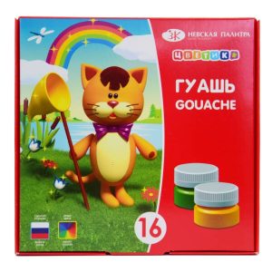 Set 16 x 15 ml guase Tsvetik Nevskaya Palitra 30411548