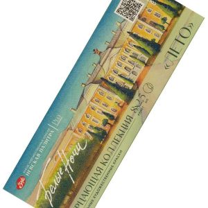 Set 8 x 2.5 ml acuarele White Nights Summer 19412568